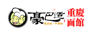 豪巴适小面