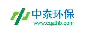 中泰环保