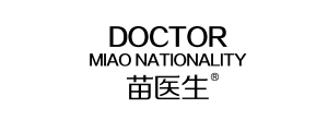 苗医生