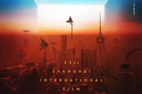 上海信息技术科技公司